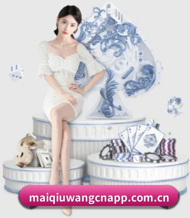 买球网 APP | maiqiuwang